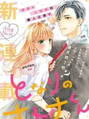 火花歌会