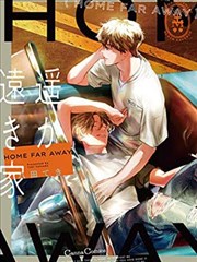 星火圣典